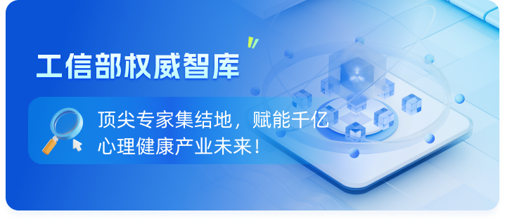 专家库