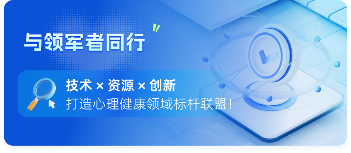 合作伙伴